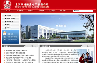 ��ӿƼ���I(y��)�W(w��ng)վ���O(sh��)