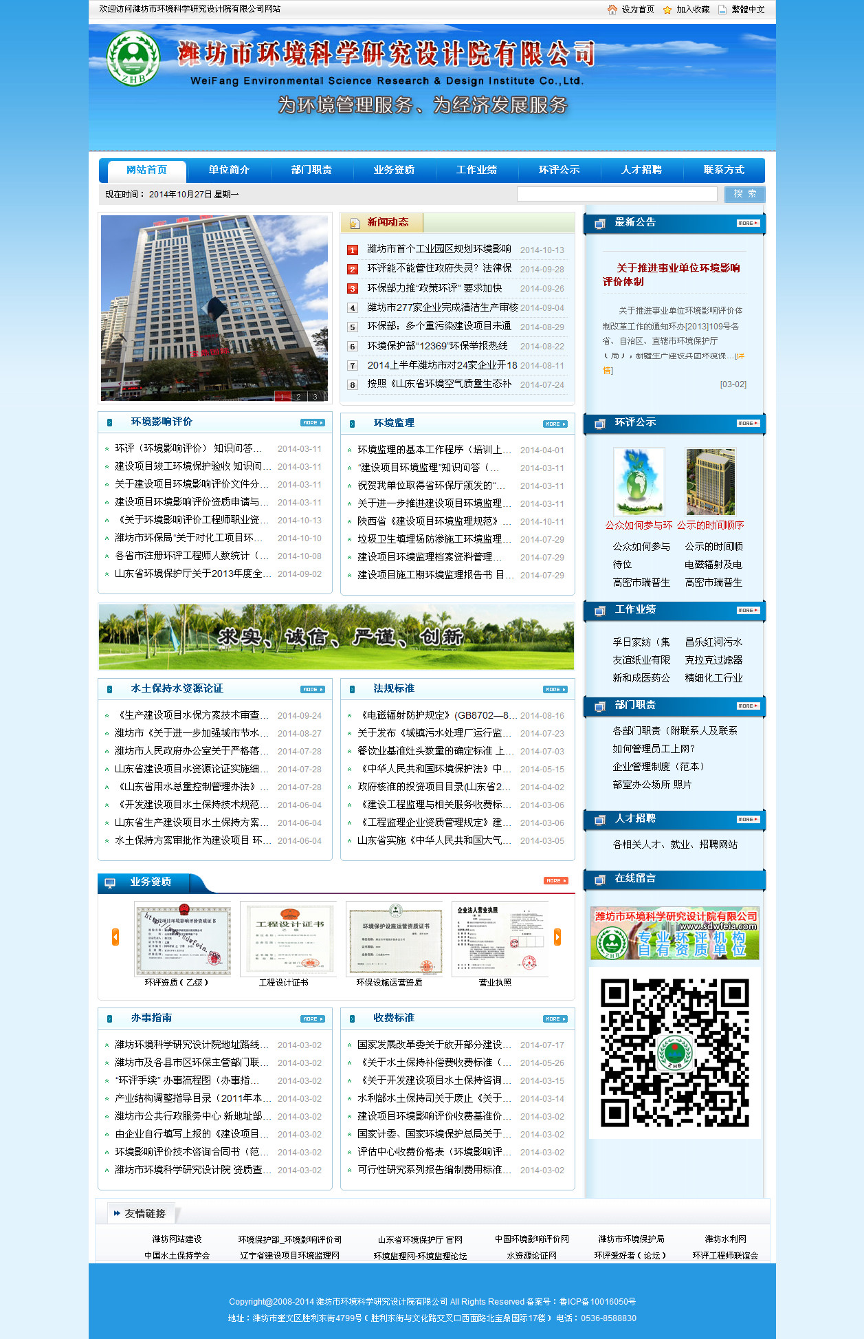 ��I(y��)�W(w��ng)վ���O(sh��)�_�l(f��)����-�H���Эh(hu��n)���ƌW(xu��)�о��O(sh��)