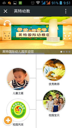 Ӣ���׽�΢�Ź���̖(h��o)