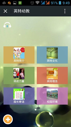 Ӣ���׽�΢�Ź���̖(h��o)