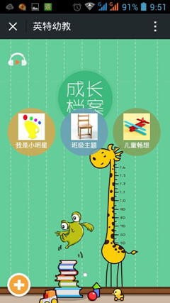 Ӣ���׽�΢�Ź���̖(h��o)