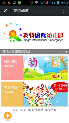 Ӣ���׽�΢�Ź���̖(h��o)