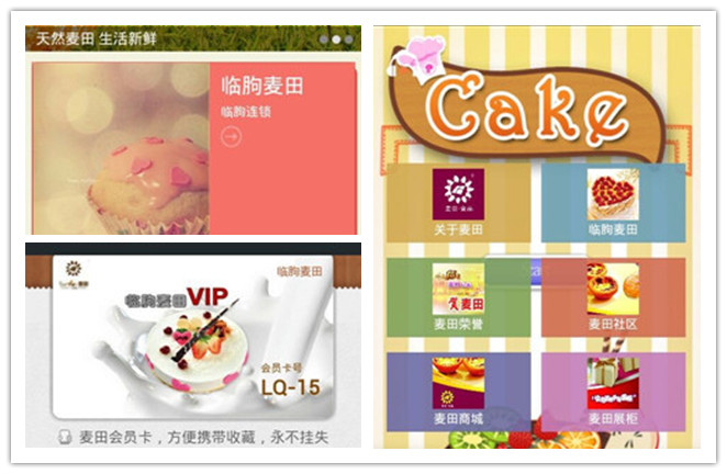 �H��ʳƷ�ИI(y��)΢���_�l(f��)����-�R�����ﵰ��