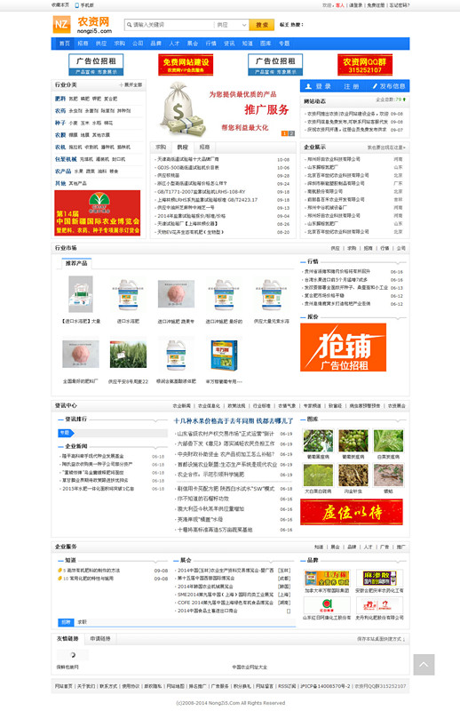 ��I(y��)�W(w��ng)վ���O(sh��)�_�l(f��)����-�r(n��ng)�Y�W(w��ng)