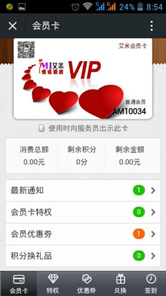 ������H�Ƶ�΢�Ź���̖