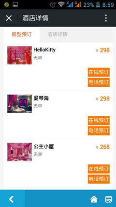 ������H�Ƶ�΢�Ź���̖