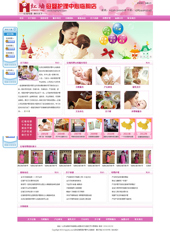 �H���W(w��ng)վ���O(sh��)