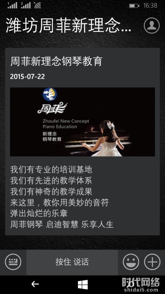 ��Ӗ(x��n)�ИI(y��)΢�Ž��O(sh��)