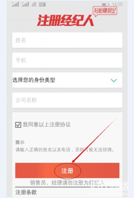 ���خa(ch��n)΢�Ź���ƽ�_(t��i)���O(sh��)