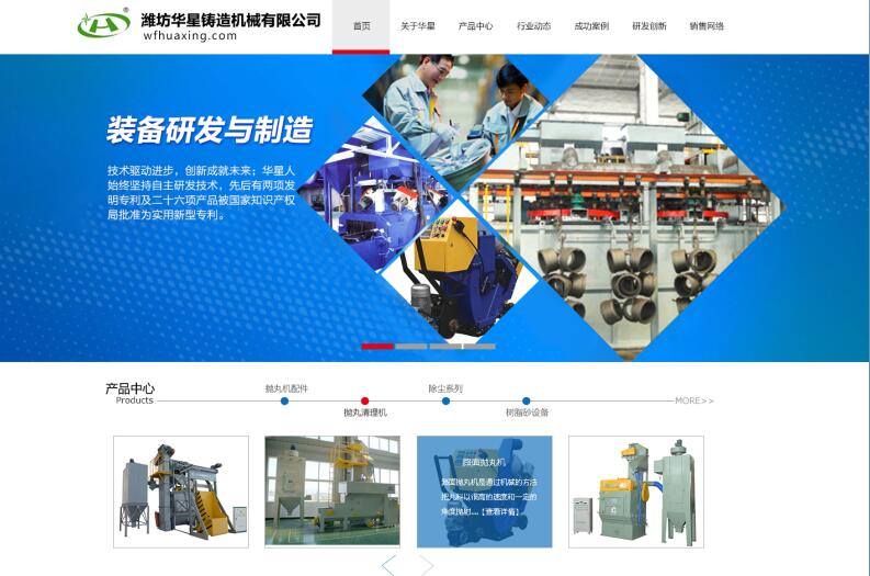 �H���Cе�ИI(y��)�͑��W(w��ng)վ���O(sh��)����-�H���A���T��