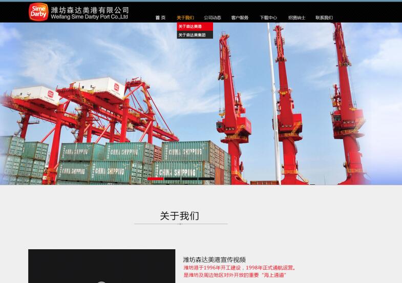 �H���ۿ��ИI(y��)�͑��W(w��ng)վ���O(sh��)����--�H��ɭ�_(d��)��