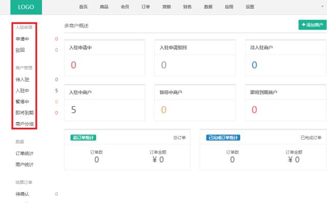 ���¶��̑����vϵ�y(t��ng)���ݵ�䛣����조�̼���