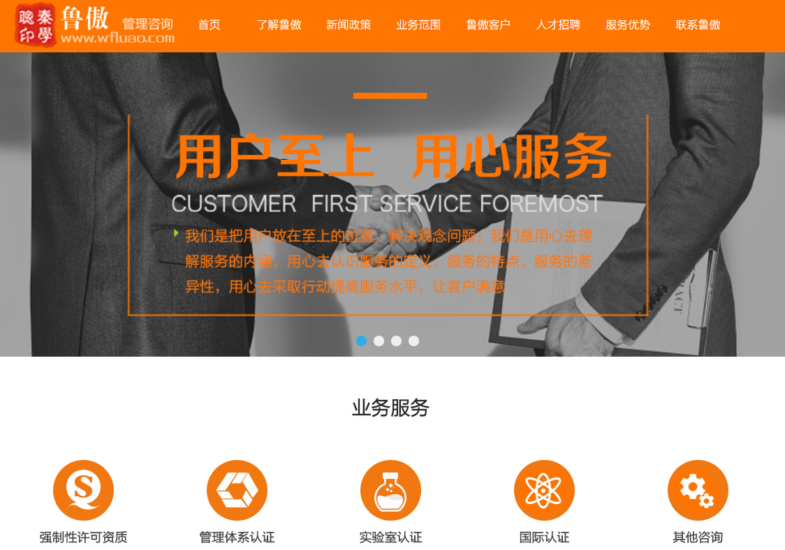 �H�������W(w��ng)վ���O(sh��)������I(y��)������ԃ(x��n)�ИI(y��)�T(m��n)��(h��)�W(w��ng)վ