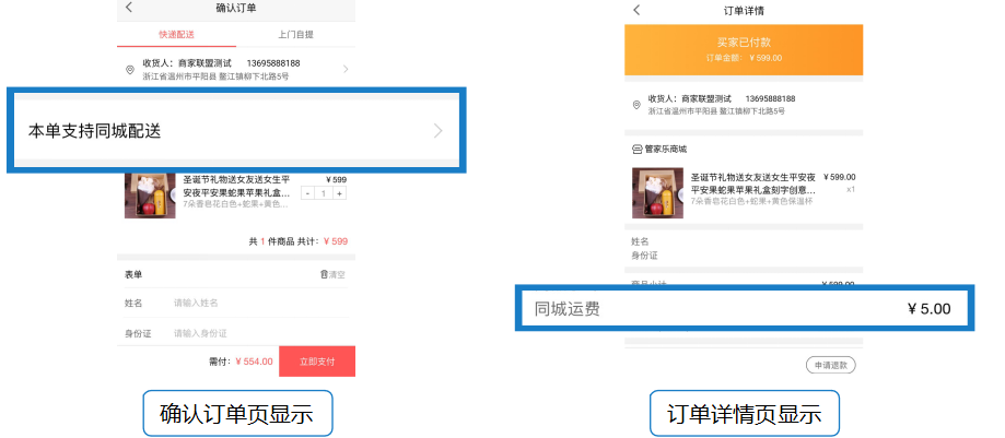 ͬ������ �֙C(j��)�����չʾ.png