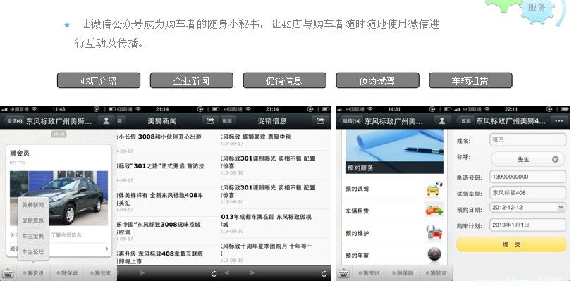 �H��΢�Ź���ƽ�_ʹ���փԽ̳�