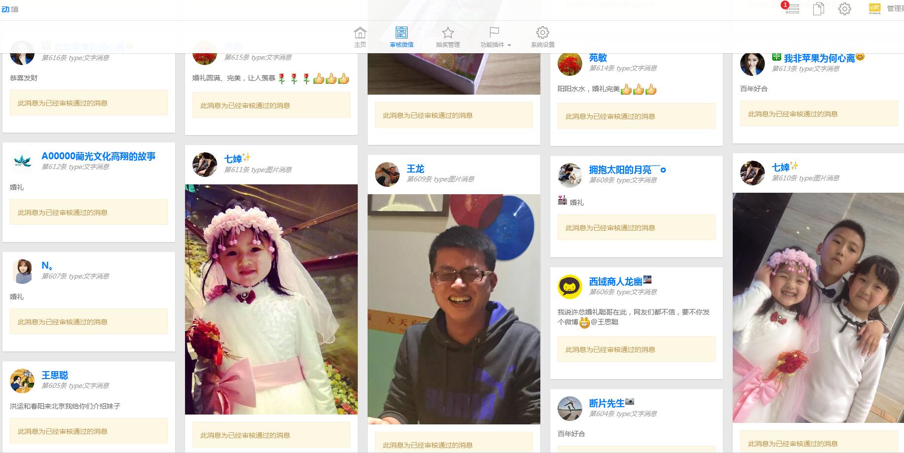 ֱ�������y(t��ng)Ӌ